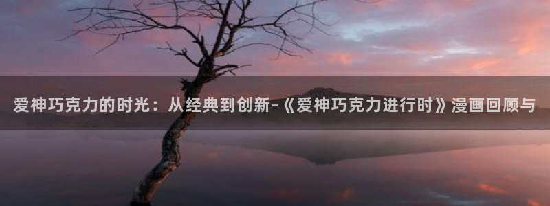 韩漫魔咒漫画在线观看无删减