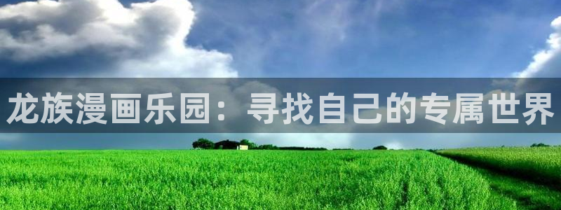 韩漫科普网(官网)