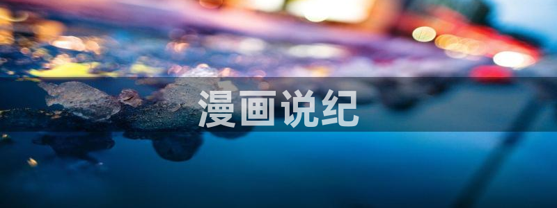 韩漫双男主漫画全集免费观看