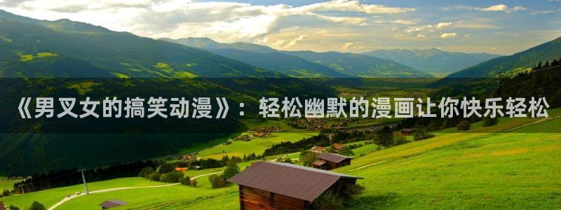 h韩漫免费观看