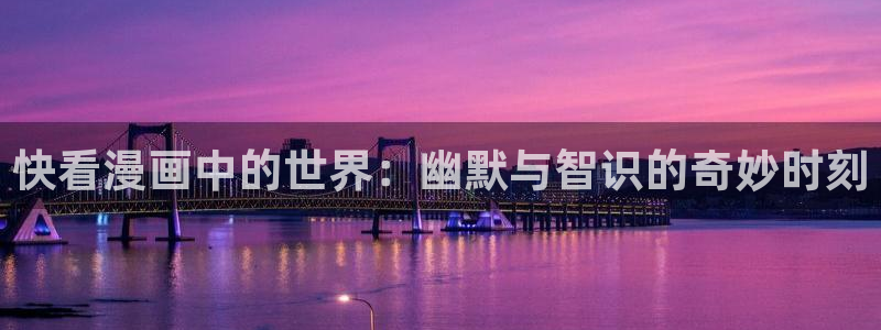 龙吟漫画韩漫
