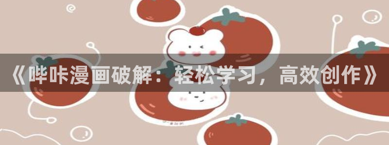免费韩漫无遮漫画大全在线