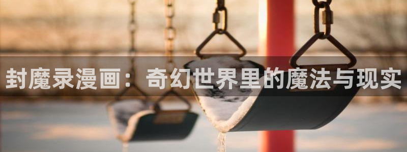 韩漫免费网站入口