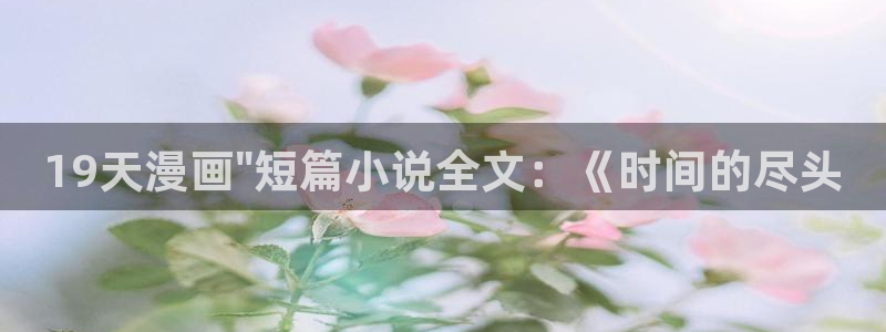 韩漫免费漫画 下拉式漫画