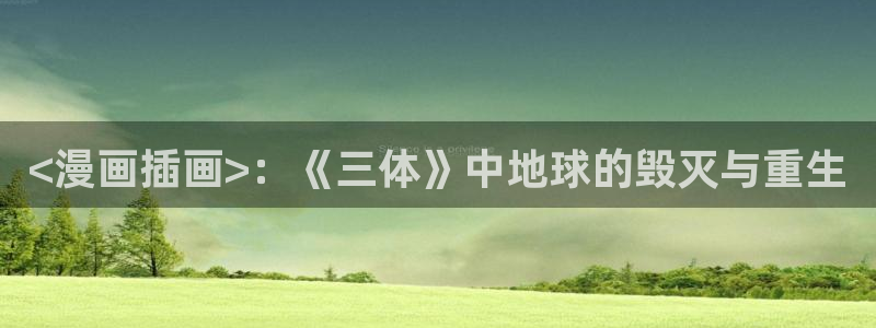 家政韩漫完整版免费漫画