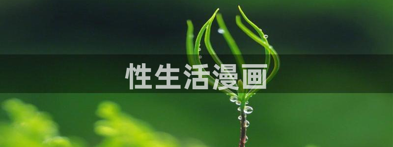 韩漫大陆免费漫画大全在线观看